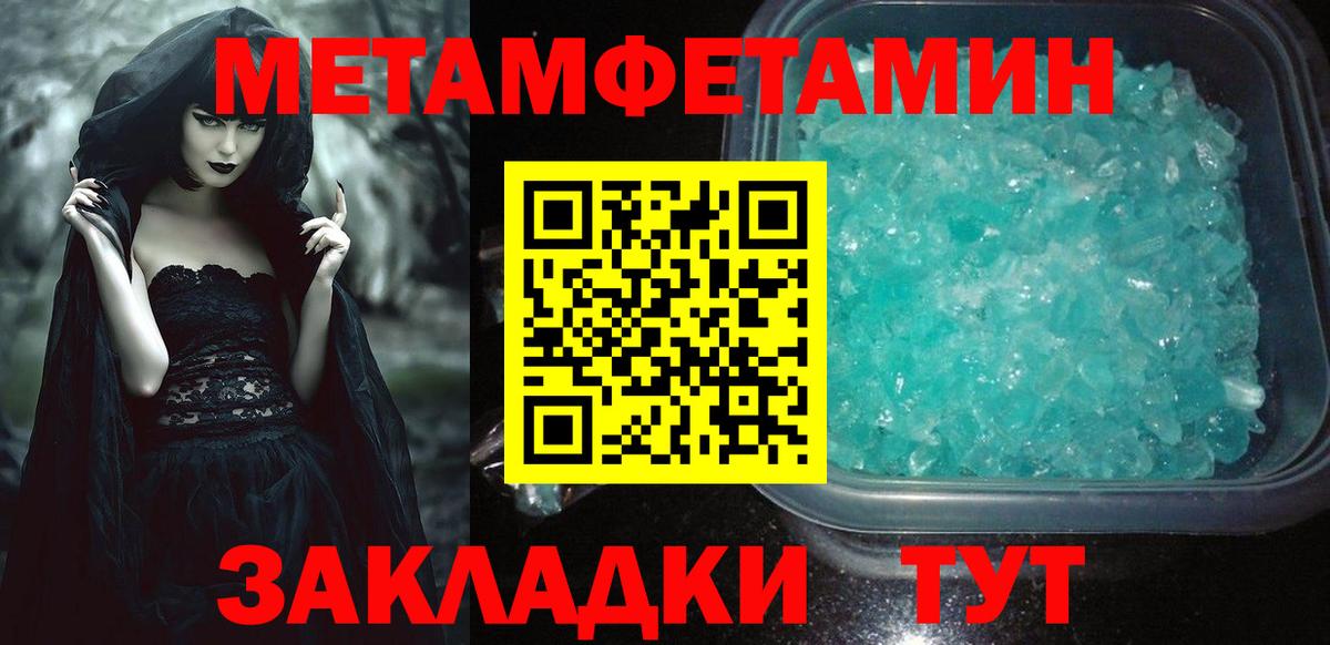 АМФ  Вход с VPN  Дербент  Amphetamine Розовый 