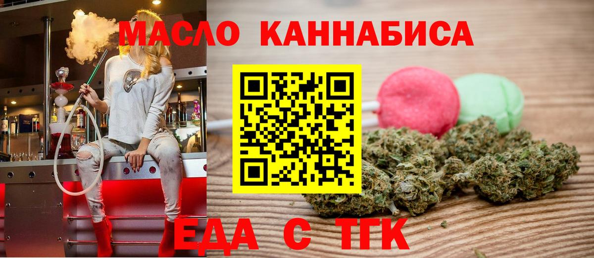 Дербент  Canna-Cookies конопля  Вход с VPN 