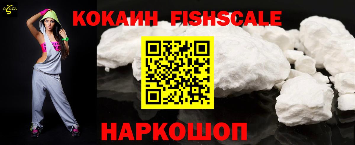 COCAIN Перу  Кокаин 99%  Cocaine  Дербент  Вход с VPN 