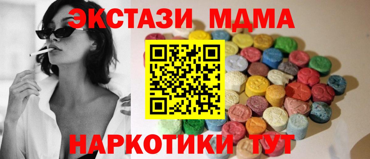 Экстази 300 mg  KRAKEN ССЫЛКА  Дербент  Экстази Punisher  Вход с VPN 