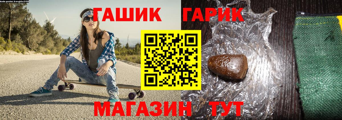 Гашиш hashish  ГАШ хэш  хочу наркоту  Дербент  Вход с VPN 