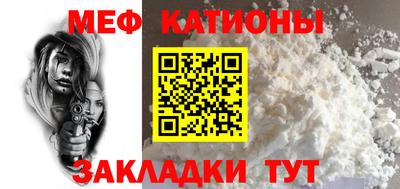 альфа пвп VHQ Балаково