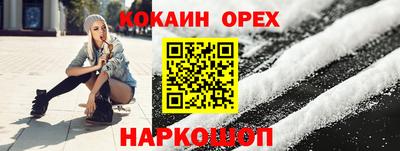 хмурый Балашиха