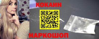 альфа пвп VHQ Балаково