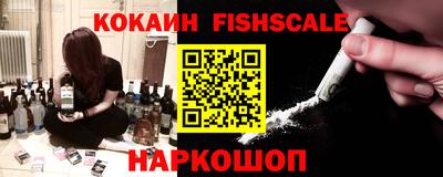 альфа пвп VHQ Балаково