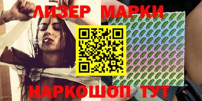 альфа пвп VHQ Балаково