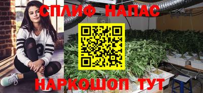 альфа пвп VHQ Балаково