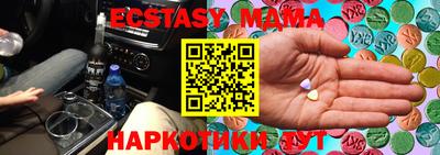 альфа пвп VHQ Балаково