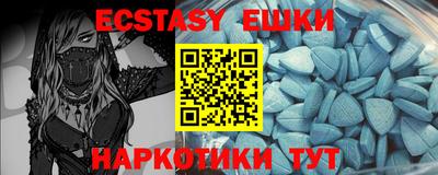амфетамин Балахна