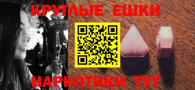 хмурый Балашиха