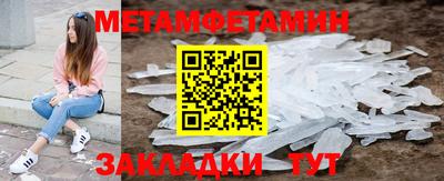 альфа пвп VHQ Балаково