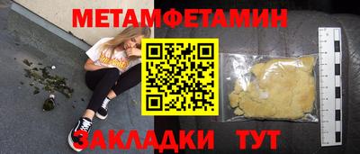 амфетамин Балахна
