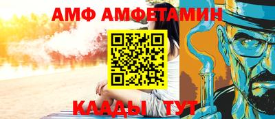 амфетамин Балахна