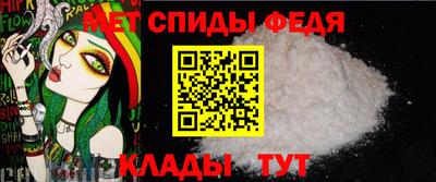 альфа пвп VHQ Балаково