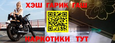 альфа пвп VHQ Балаково