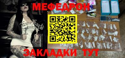 хмурый Балашиха