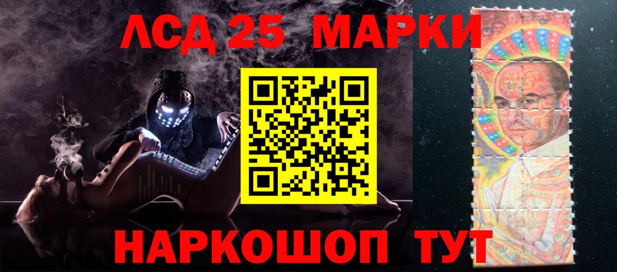 Лсд 25 экстази ecstasy Дербент