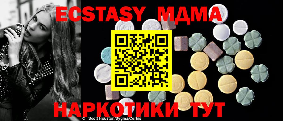 MDMA Molly Дербент