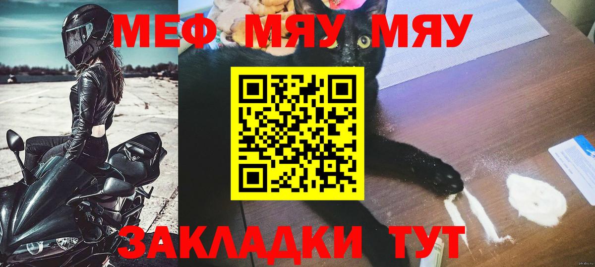 Дербент  Меф 4 MMC  Вход с VPN 