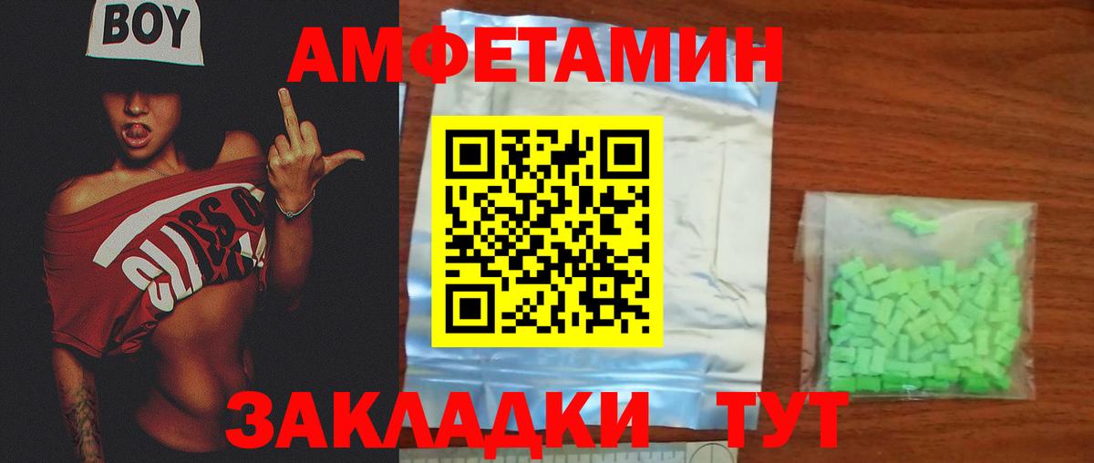 Метамфетамин Декстрометамфетамин 99.9%  Вход с VPN  Метамфетамин Декстрометамфетамин 99.9%  Дербент 