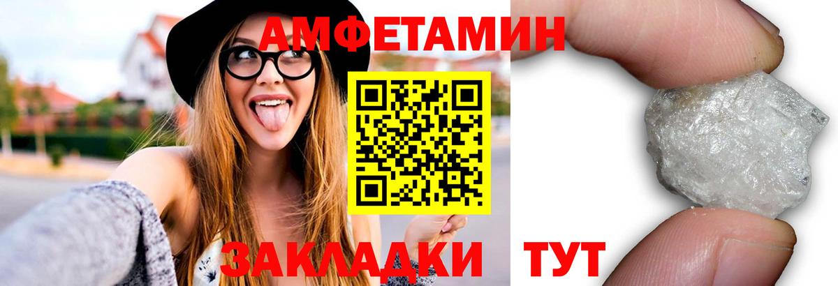 Метамфетамин мет Дербент