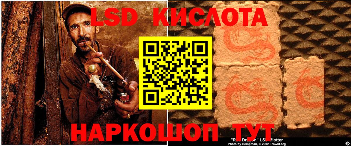 Марки 25I-NBOMe 1,8мг Дербент