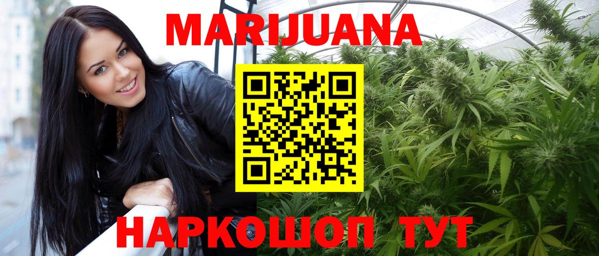 Марихуана семена  Конопля тримм  Дербент  Вход с VPN  Конопля VHQ  МАРИХУАНА SATIVA & INDICA 