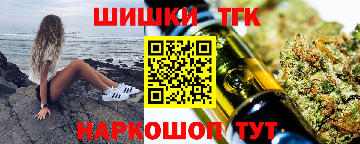 Конопля тримм Дербент